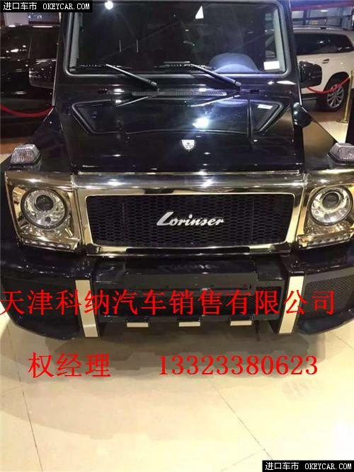 进口车市从 天津科纳汽车销售有限公司了解到, 奔驰g60劳伦士版的车头