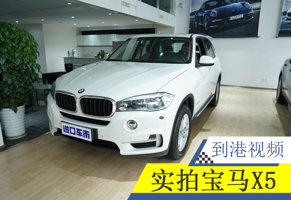 上海现车 宝马X5 3.0T 豪华内饰科技感十足